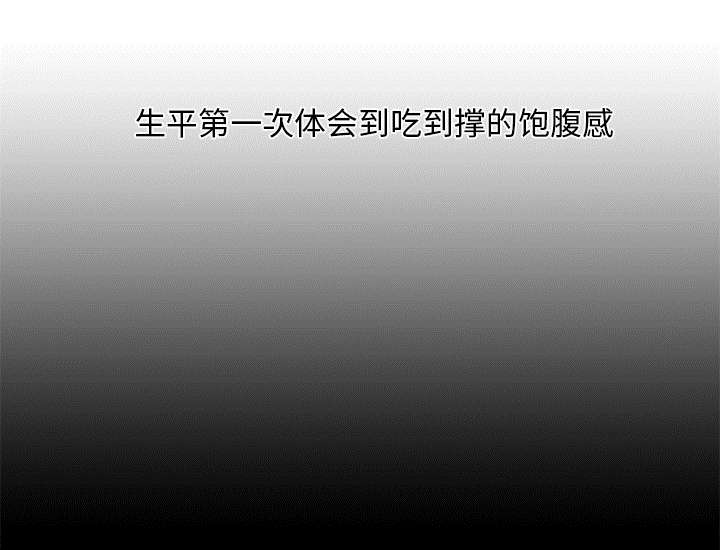 第15章：一起生活18