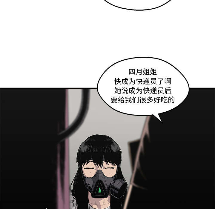 第70章：抓不到42