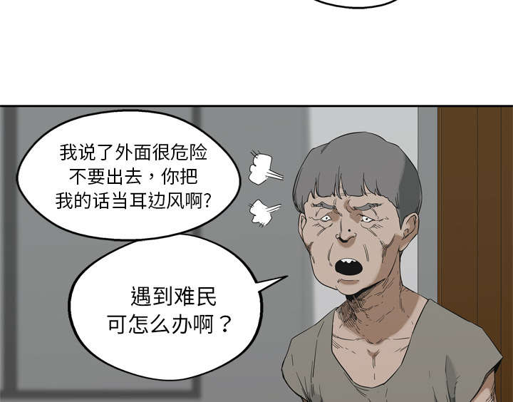 第22章：向往天空32