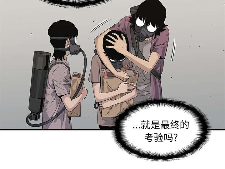 第70章：抓不到45