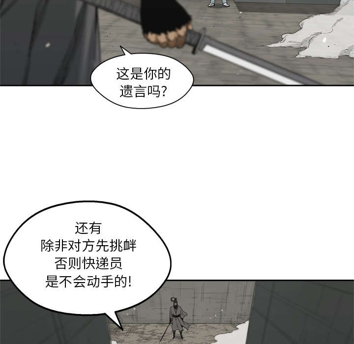 第30章：援兵23