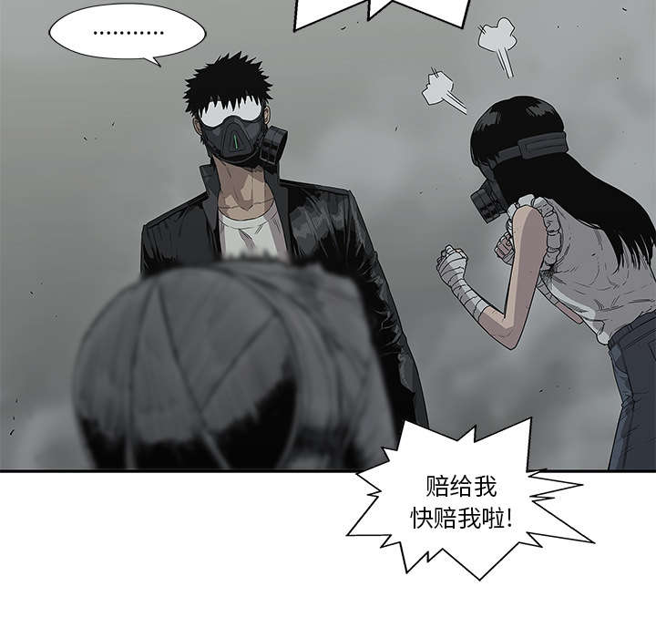 第72章：紧张58