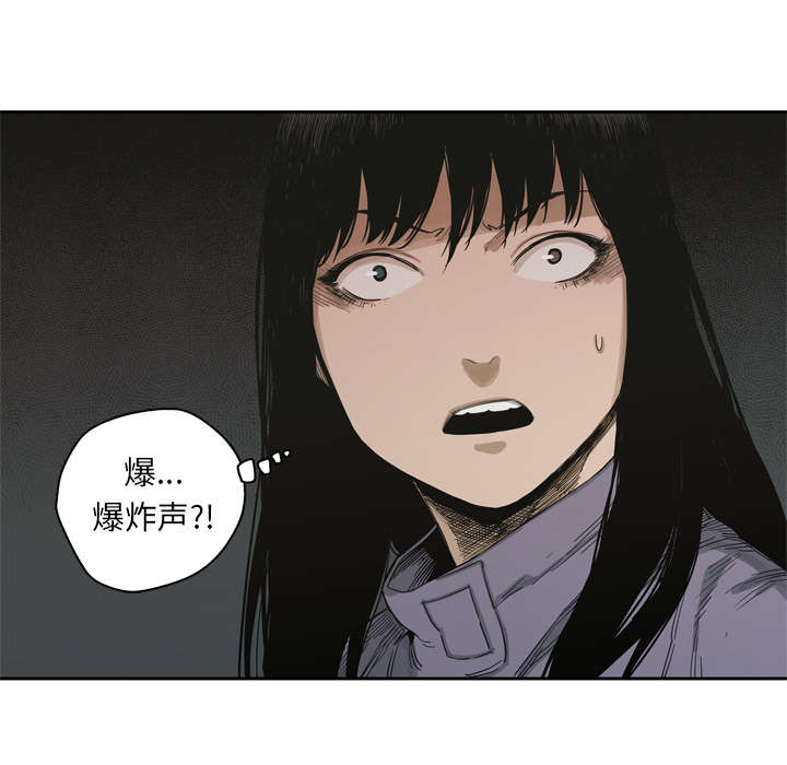 第11章：炸弹45