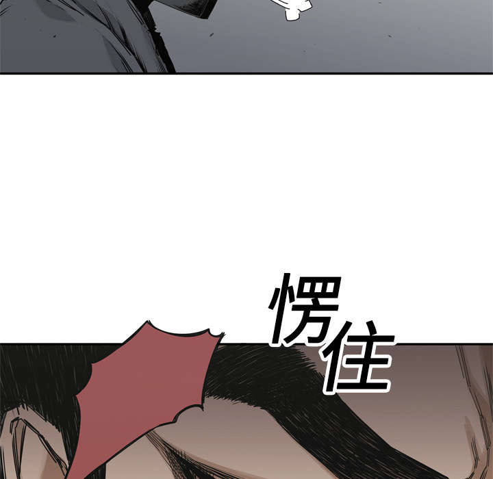 第44章：血性21