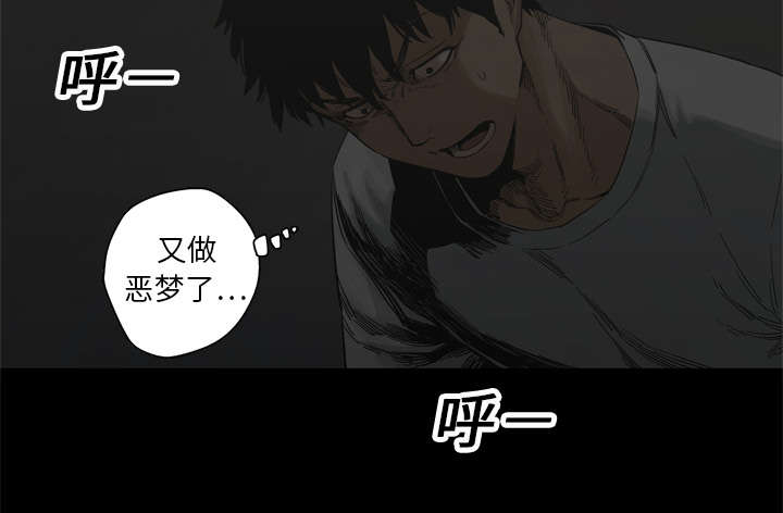 第32章：噩梦52