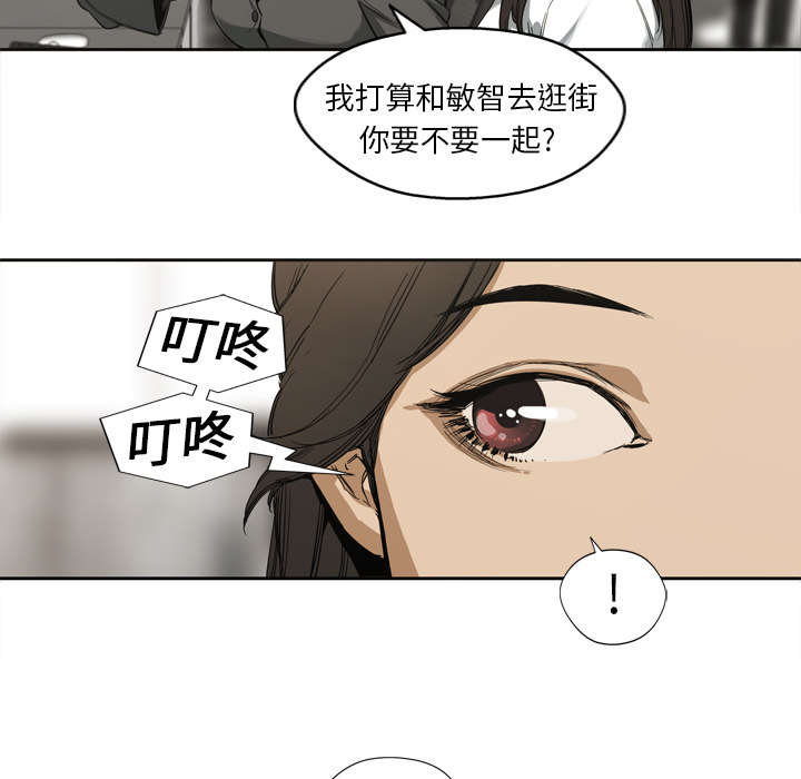 第1章：快递员6