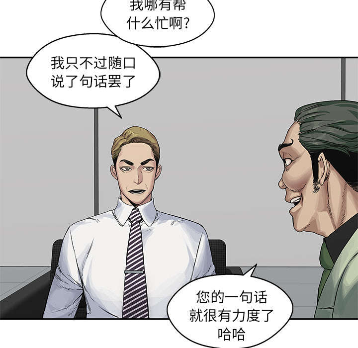 第55章：无力感54