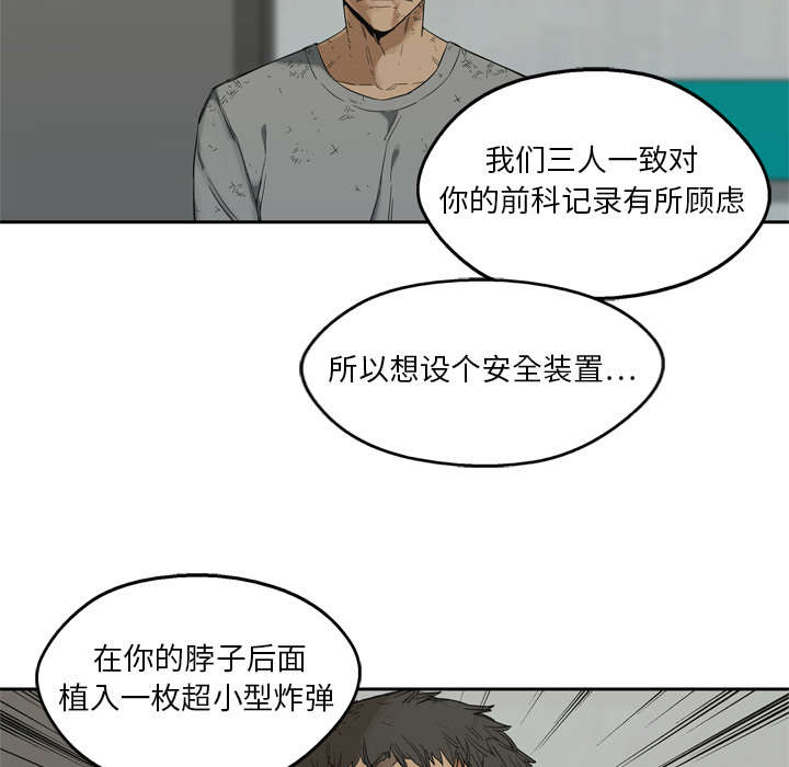 第18章：晋级57