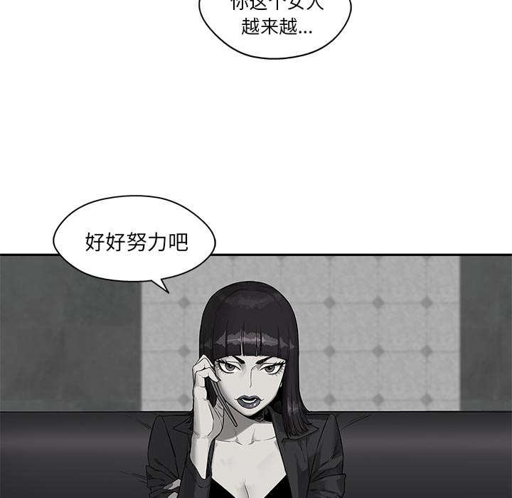 第57章：绿色快递67