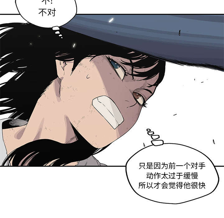 第82章：第三轮17