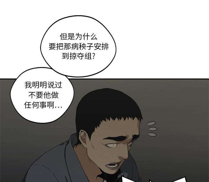 第42章：好好比一场16