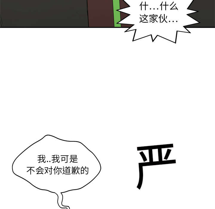 第42章：好好比一场2
