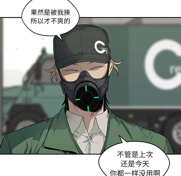 第70章：抓不到24