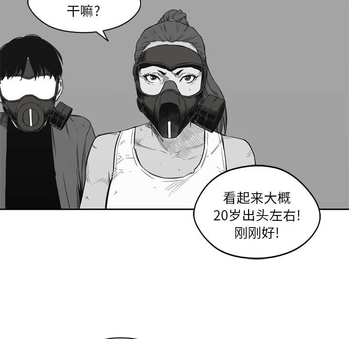 第35章：消息54