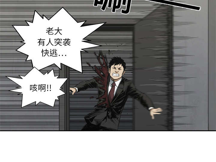 第37章：闯入41