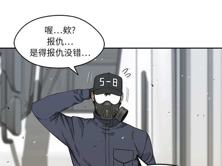 第45章：各自角色13