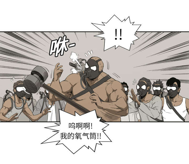 第2章：危险职业22