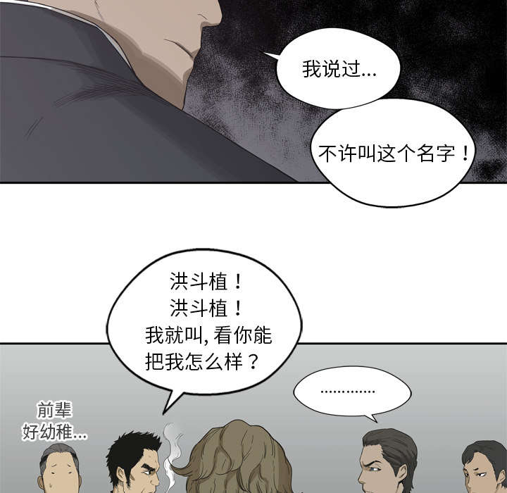 第12章：加班15