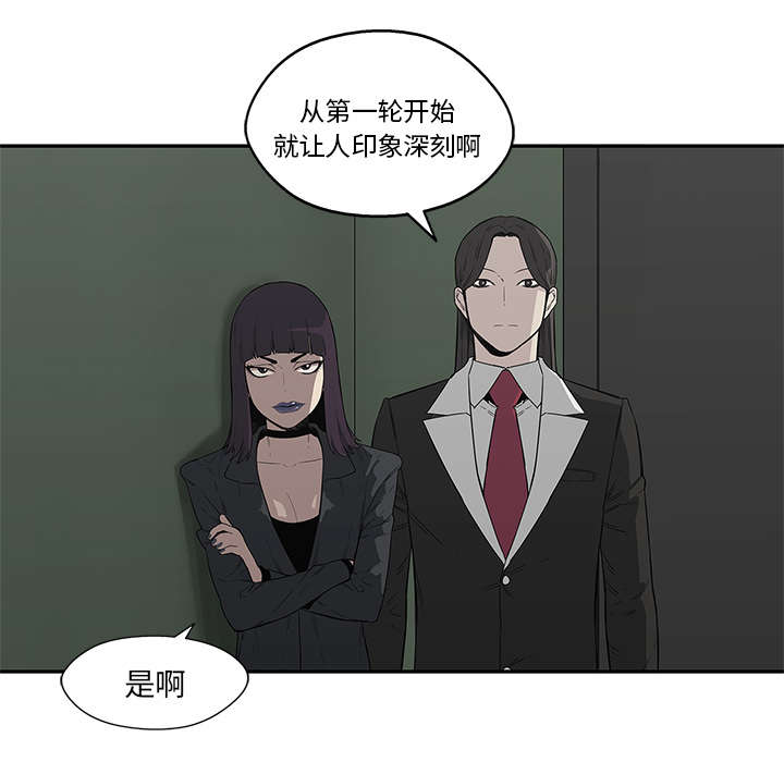 第78章：关注55