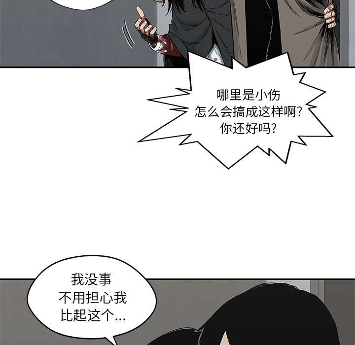 第49章：救出34