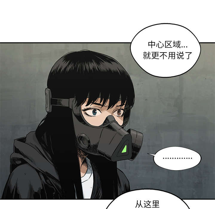 第53章：顶点59