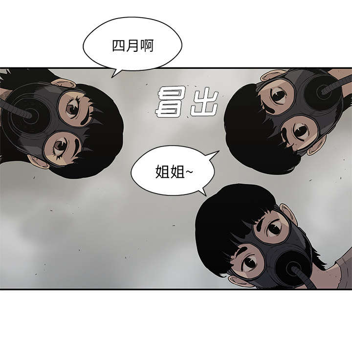 第70章：抓不到36