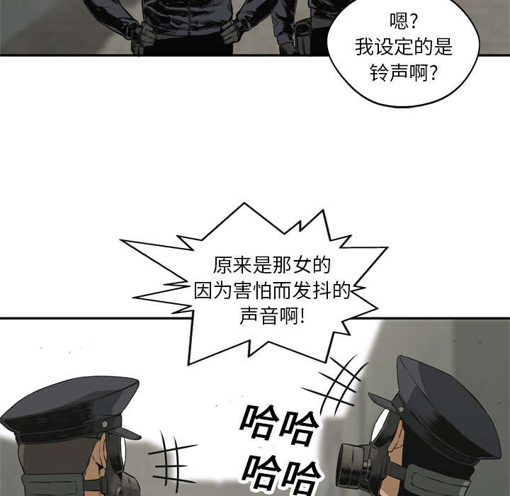 第38章：寻找20