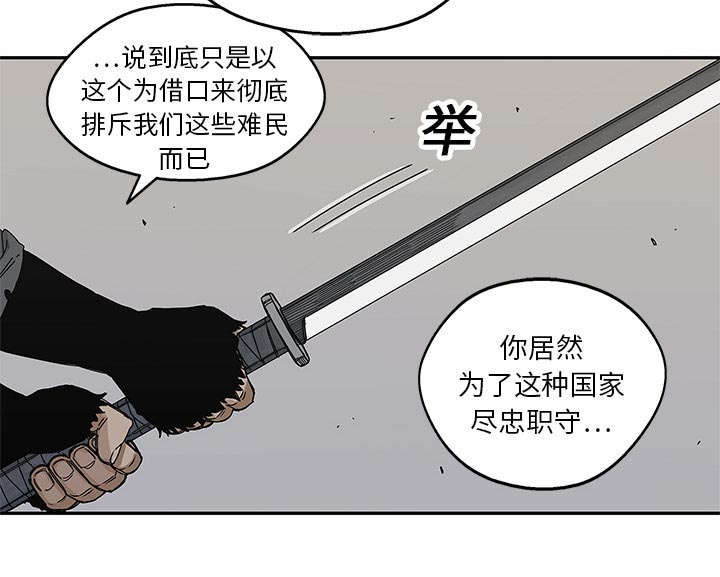 第45章：各自角色43