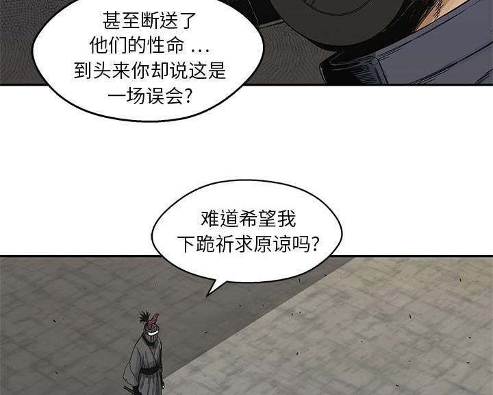 第45章：各自角色27