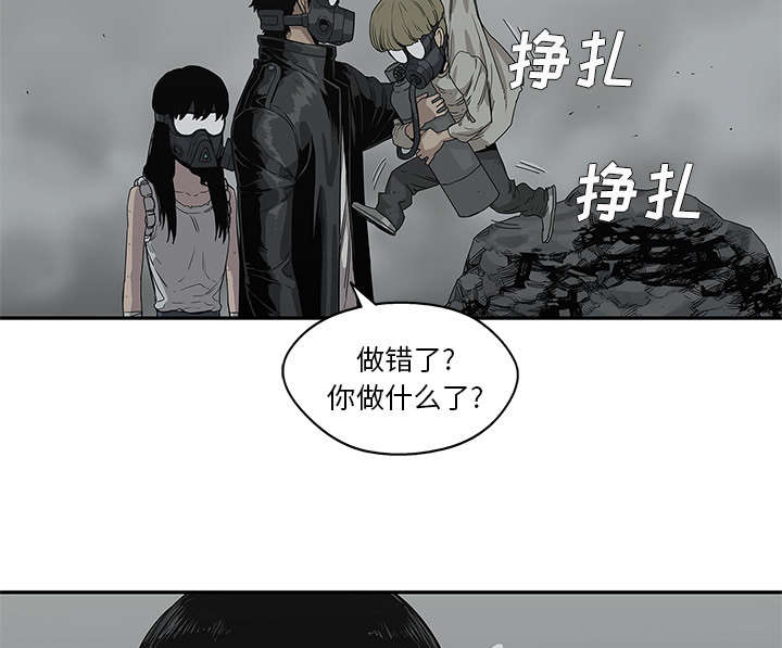 第73章：身体准备好了8