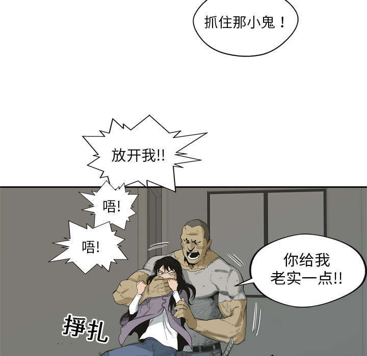 第10章：顶替59
