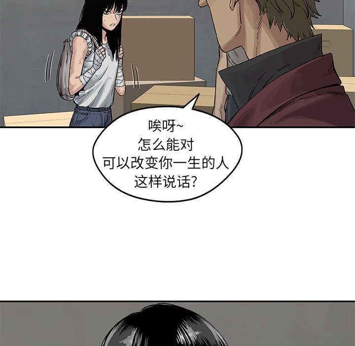 第59章：败北15