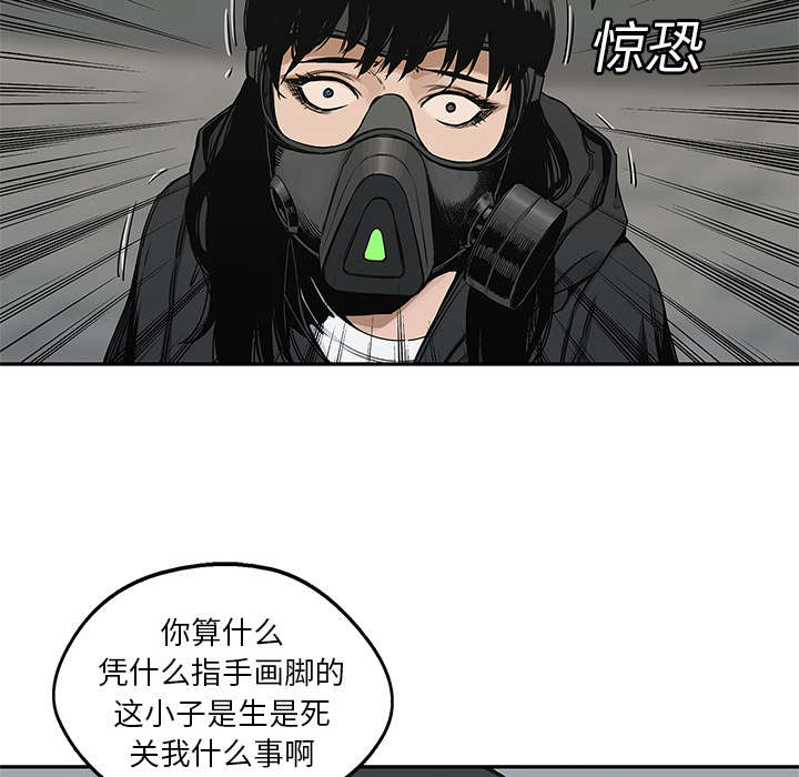 第52章：留下一臂33