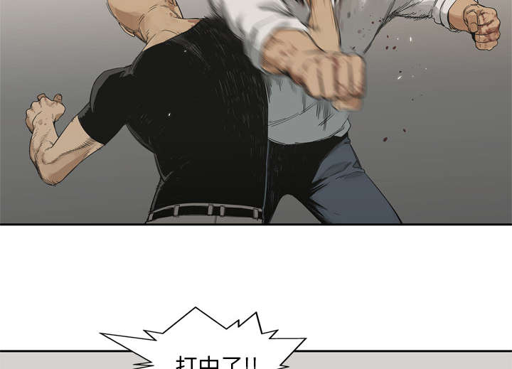 第26章：遇上50