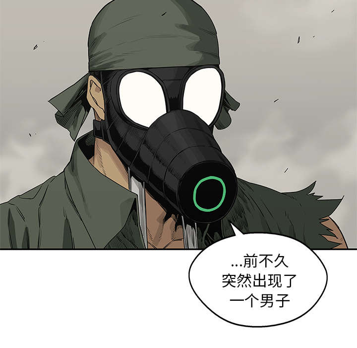 第83章：另一个强者29