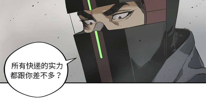 第24章：不合格59