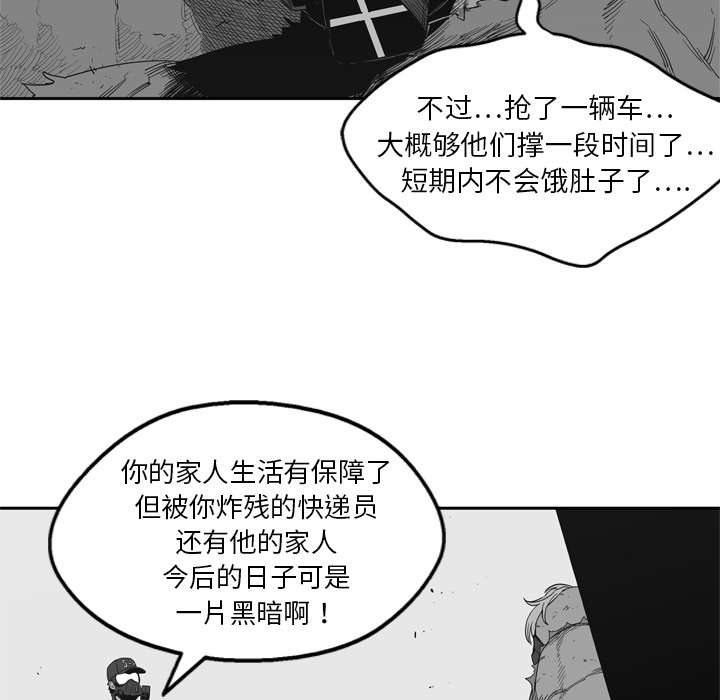 第15章：一起生活73