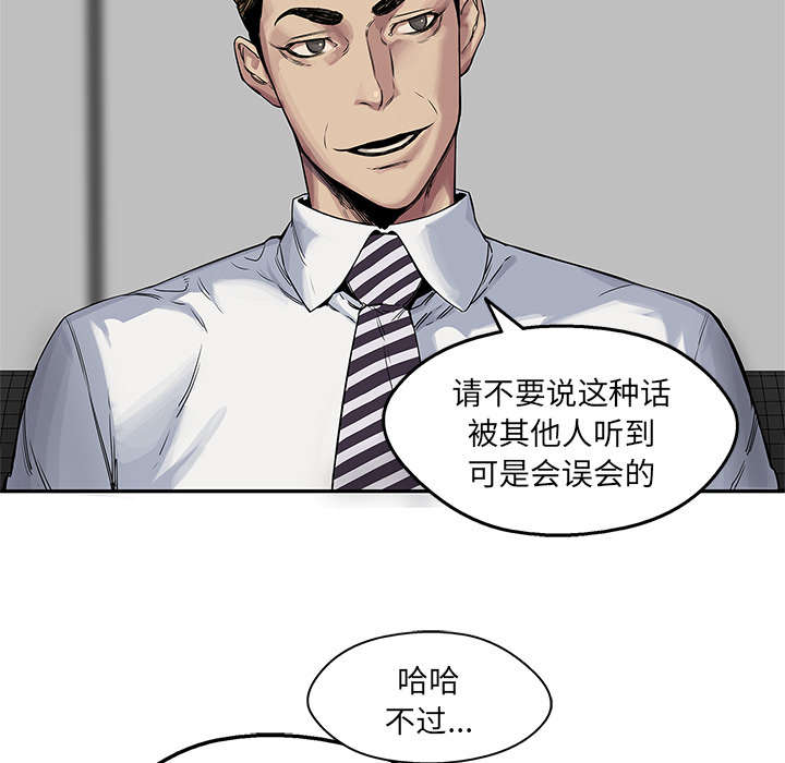 第55章：无力感57