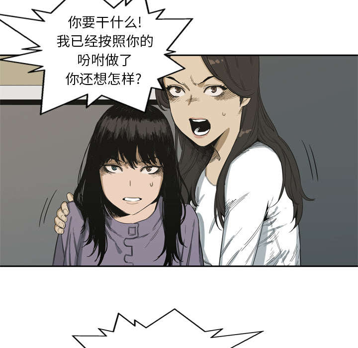 第11章：炸弹35