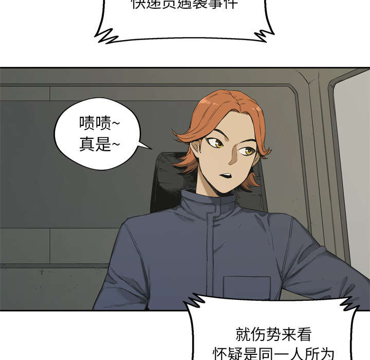 第26章：遇上22