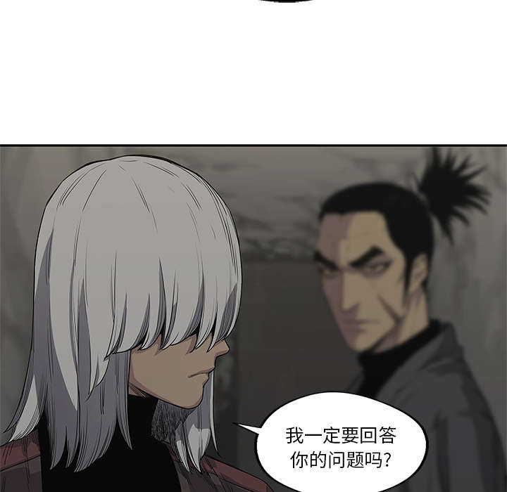 第68章：矿山的受害者19