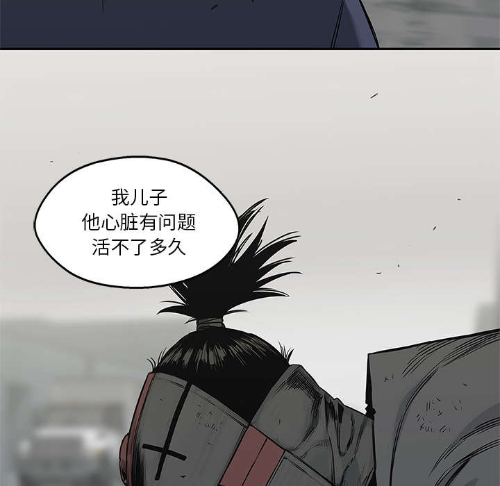 第52章：留下一臂41