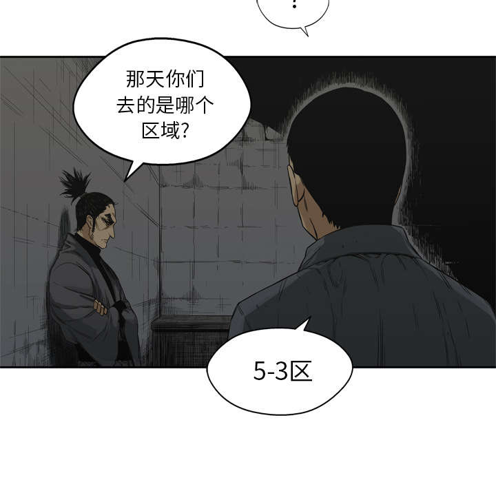 第36章：所在15