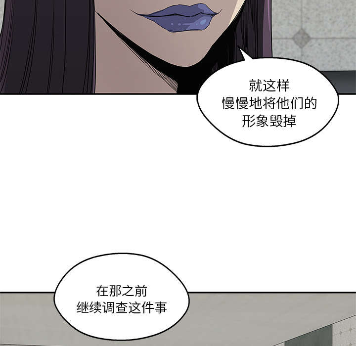 第64章：变有趣55