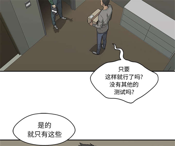 第75章：辞职15