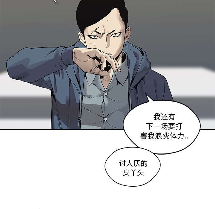 第84章：硬碰硬20