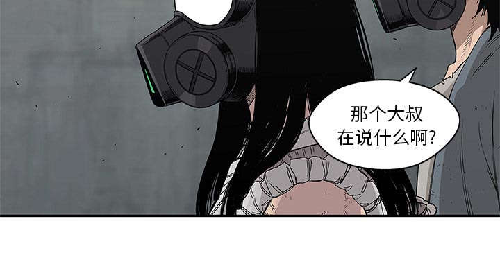 第62章：其他猎物16
