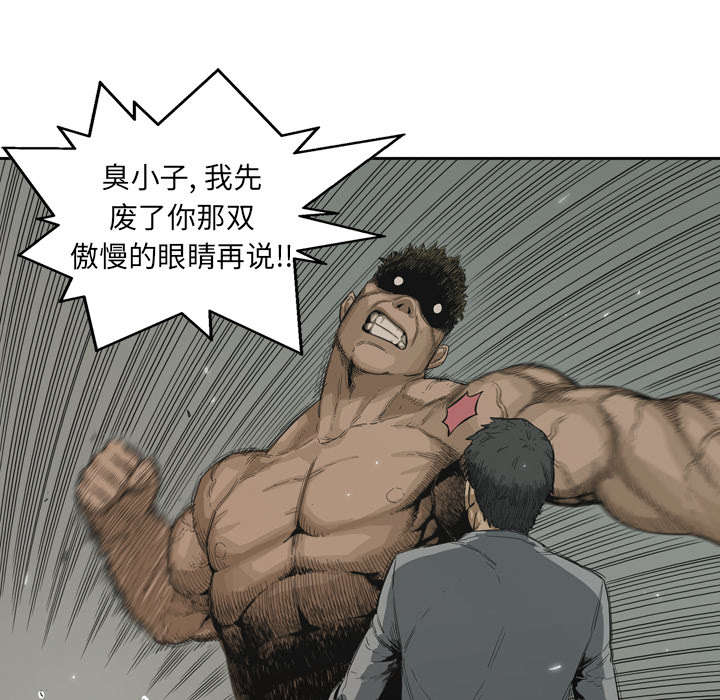 第6章：我做你的对手44
