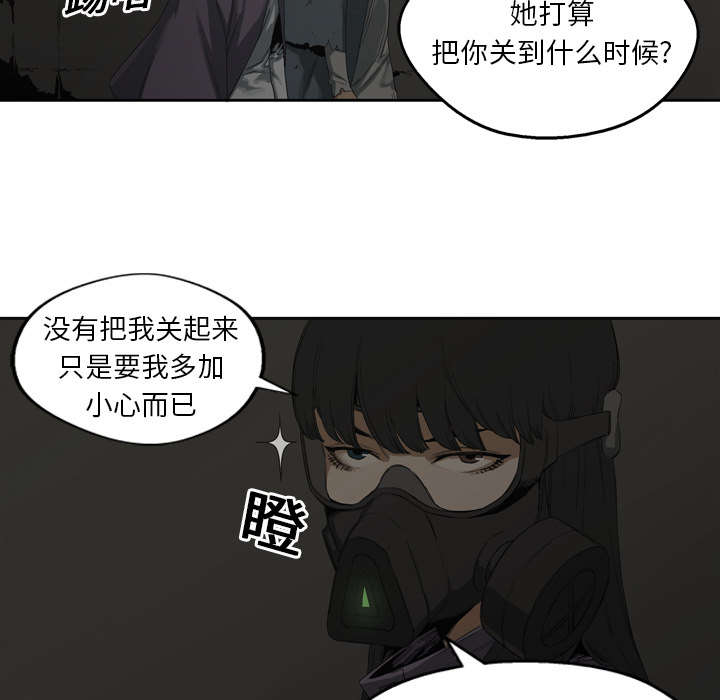 第5章：地下拳击场14