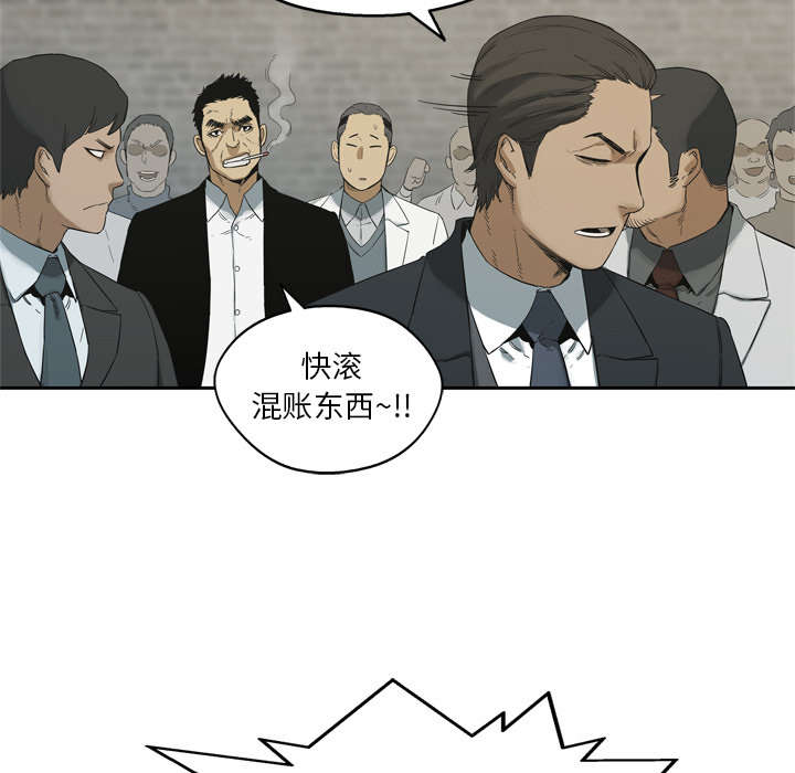 第27章：还活着3